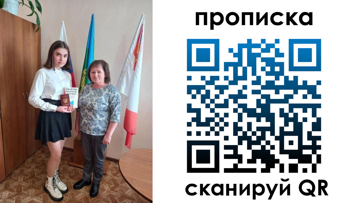 прописка гарантия в Менделеевске