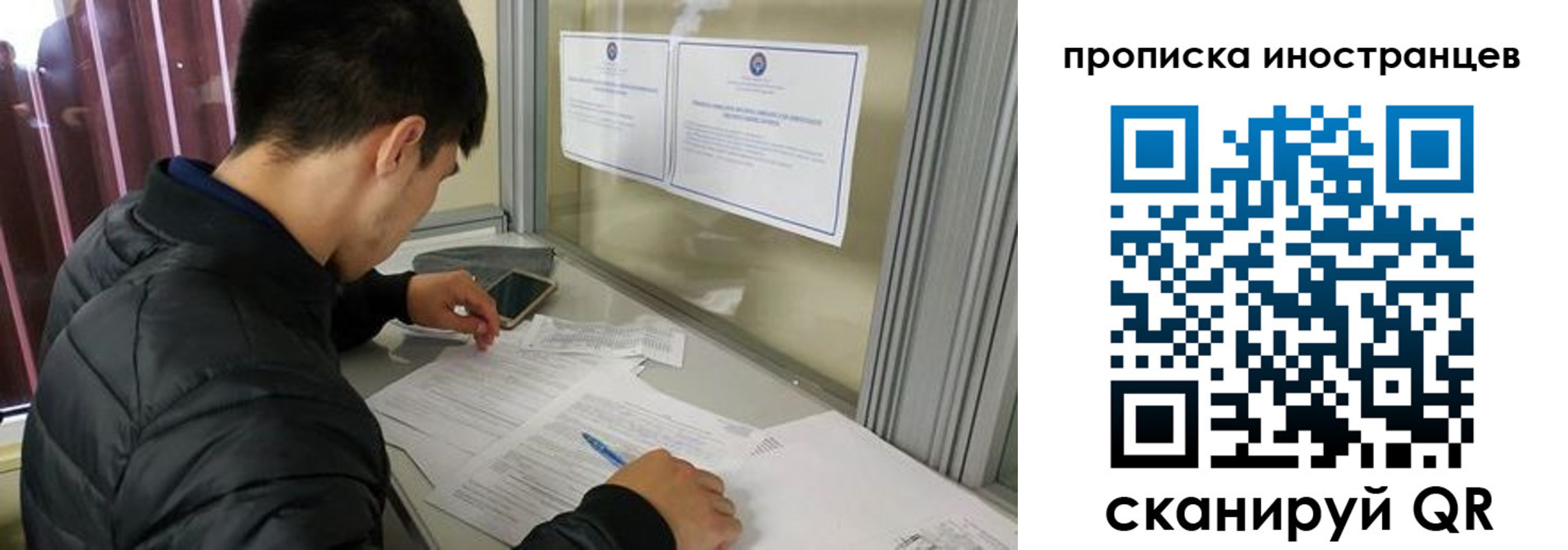 прописка в Менделеевске