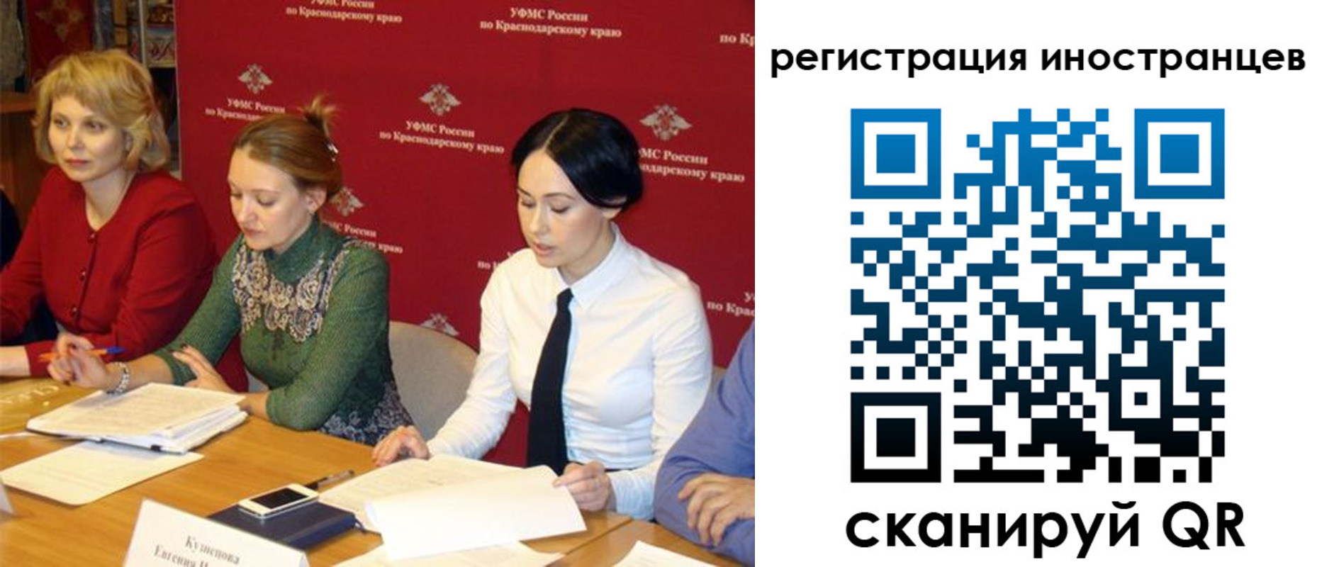 прописка штамп в Менделеевске