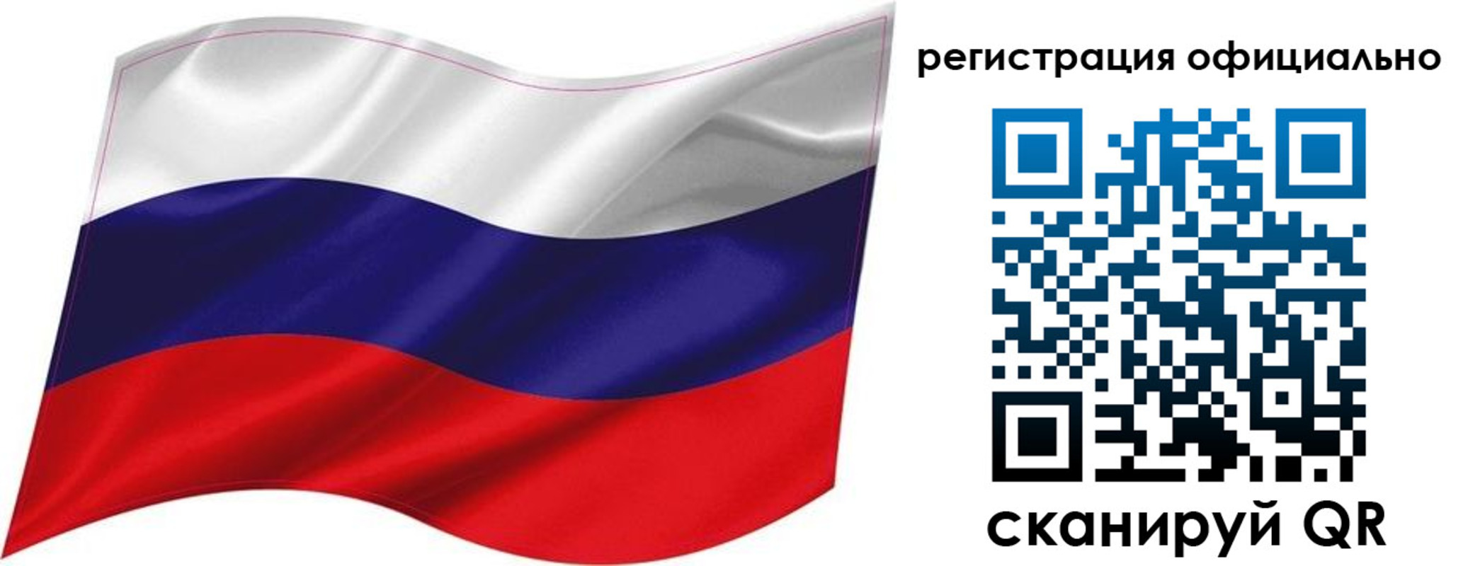 прописка поиск в Менделеевске